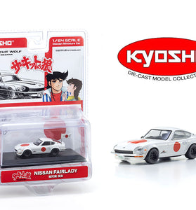 Kyosho 1:64 Circuit Wolf Nissan Fairlady Z 432R -White – Limited Edition