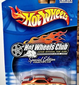 HOT WHEELS 2002 JAPAN OFFICIAL FAN CLUB ORANGE DON THE SNAKE PRUDHOMME BARRACUDA w/RR'S