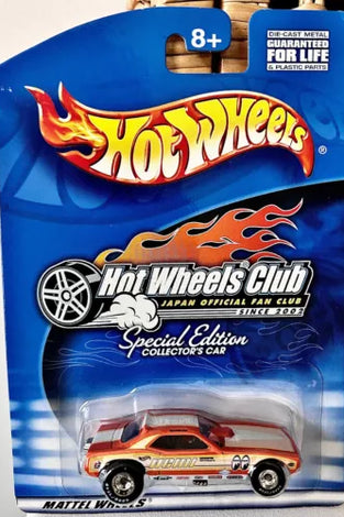 HOT WHEELS 2002 JAPAN OFFICIAL FAN CLUB ORANGE DON THE SNAKE PRUDHOMME BARRACUDA w/RR'S