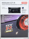 KYOSHO 1/64 NISSAN GTR TRACK EDITION SPEC  BLACK W/MINI BOOK