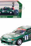 INNO64 1:64 Nissan Skyline GT-R R32 #3 "Castrol" Super Taikyu N1 Series Tsukuba