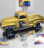 LOOSE HOT WHEELS GOLD '52 CHEVY TRUCK MYSTERY CAR