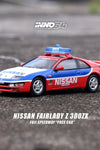 Inno64 Nissan Fairlady Z 300ZX FUJI SPEEDWAY PACE CAR