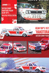 INNO 1:64 Nissan Sunny Hakotora Pick Up Kean Yap