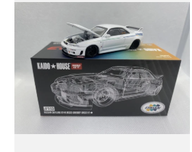 KAIDO HOUSE #113 GREDDY NISSAN SKYLINE GT-R (R33) SEALED