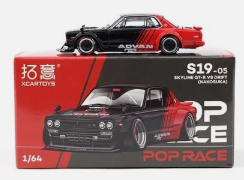 Xcartoys S19-05 Pop Race Skyline Gt-R V8 Drift Advan Racing 1/64