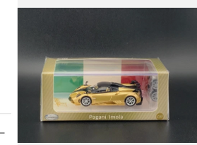CM Model Pagani Imola Carbon Gold 1/64 w/EXTRA WHEELS