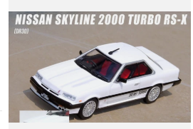 INNO64 1:64 Nissan Skyline 2000 RS-X Turbo DR30 (White)