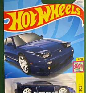 Hot Wheels 2024 - Super Treasure Hunt - 1996 Nissan 180SX Type X (w/ Protector)