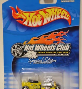 HOT WHEELS 2002 JAPAN OFFICIAL FAN CLUB YELLOW MOON EYES T-BUCKET w/RR'S