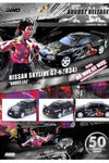 Inno64 Black Nissan Skyline GTSR R31 Bruce Lee Edition 1/64