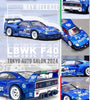 INNO64 1:64 LBWK F40 Tokyo Auto Salon 2024 (Blue)