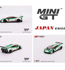 Mini GT 1:64 #571 Japan Exclusive Super GT 2022 Lamborghini Huracán GT3 EVO #87