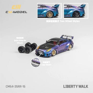 CM Model 1/64 Nissan Lb-Works 35GT-RR Chameleon/Carbon Hood