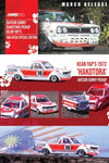 INNO64 NISSAN SUNNY KEAN YAP'S HAKOTORA PICK UP MALAYASIA SPECIAL EDITION