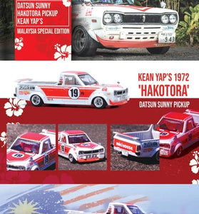 INNO64 NISSAN SUNNY KEAN YAP'S HAKOTORA PICK UP MALAYASIA SPECIAL EDITION