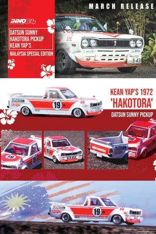 INNO64 NISSAN SUNNY KEAN YAP'S HAKOTORA PICK UP MALAYASIA SPECIAL EDITION