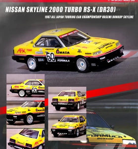 INNO64 ALL JAPAN TOURING CAR CHAMPIONSHIP 1987 R32 NISSAN SKYLINE R30 #50