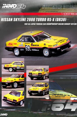INNO64 ALL JAPAN TOURING CAR CHAMPIONSHIP 1987 R32 NISSAN SKYLINE R30 #50