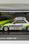 INNO64 WATSONS NISSAN SKYLINE GT-R (R32) #2