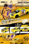 INNO64 BRUCE LEE YELLOW NISSAN SKYLINE GT-R (R33)