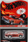 HOT WHEELS RLC RED CHEVY NOMAD #3674