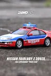 INNO 64 Nissan Fairlady Z (300ZX) Fuji Speedway Pace Car